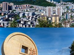 -宝山国家矿山公园