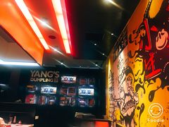 -小杨生煎(湟普汇店)