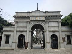 -观澜湖华谊冯小刚电影公社(百年记忆公社)