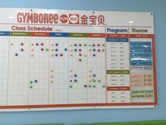 -金宝贝早教中心(北洋校区)