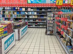 -大润发(浒关店)