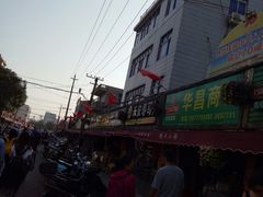 -有间冰室(侨港风情街店)