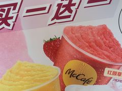 -麦当劳(斜土路2号店)