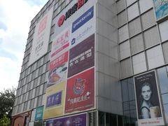 正门-银泰百货(北京大红门店)