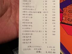 -上海滩餐厅(BFC外滩金融中心店)