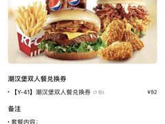 -肯德基(中纬店)