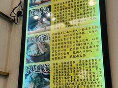 -三两春(浦三路店)