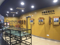 iphone_upload_pic-中央广播电视塔