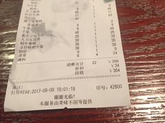 -重庆爽翻天老火锅(临平万达广场店)