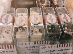 -红宝石·鲜奶小方(昌里店)