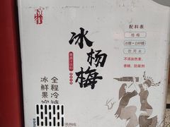 -蛙一刀·麻椒鱼火锅(金仙桥店)