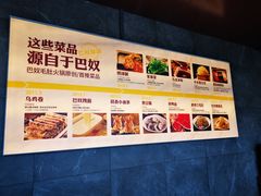 -巴奴毛肚火锅(安阳相州店)