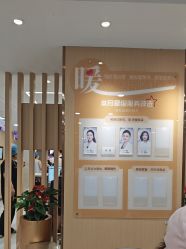 -南京康美美容医院·旗舰店