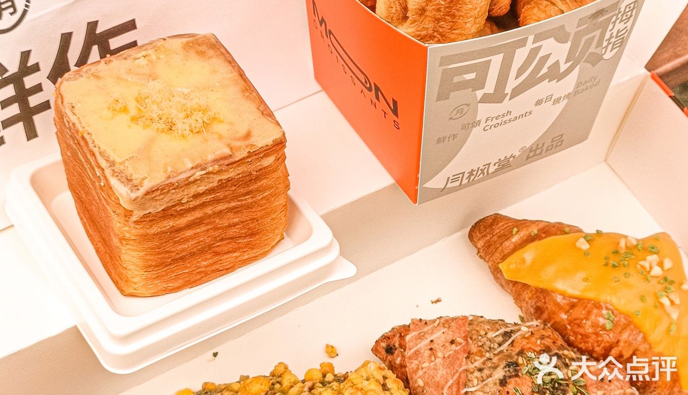 不好意思，这家可颂🥐我先冲了❗️｜🈷️枫堂