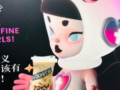 -斗作小养·南洋茶咖(淮海755店)