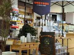 -2326 Coffee Roaster咖啡豆可选店(林肯公园店)
