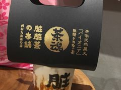 -LELECHA乐乐茶(上海五角场万达广场店)