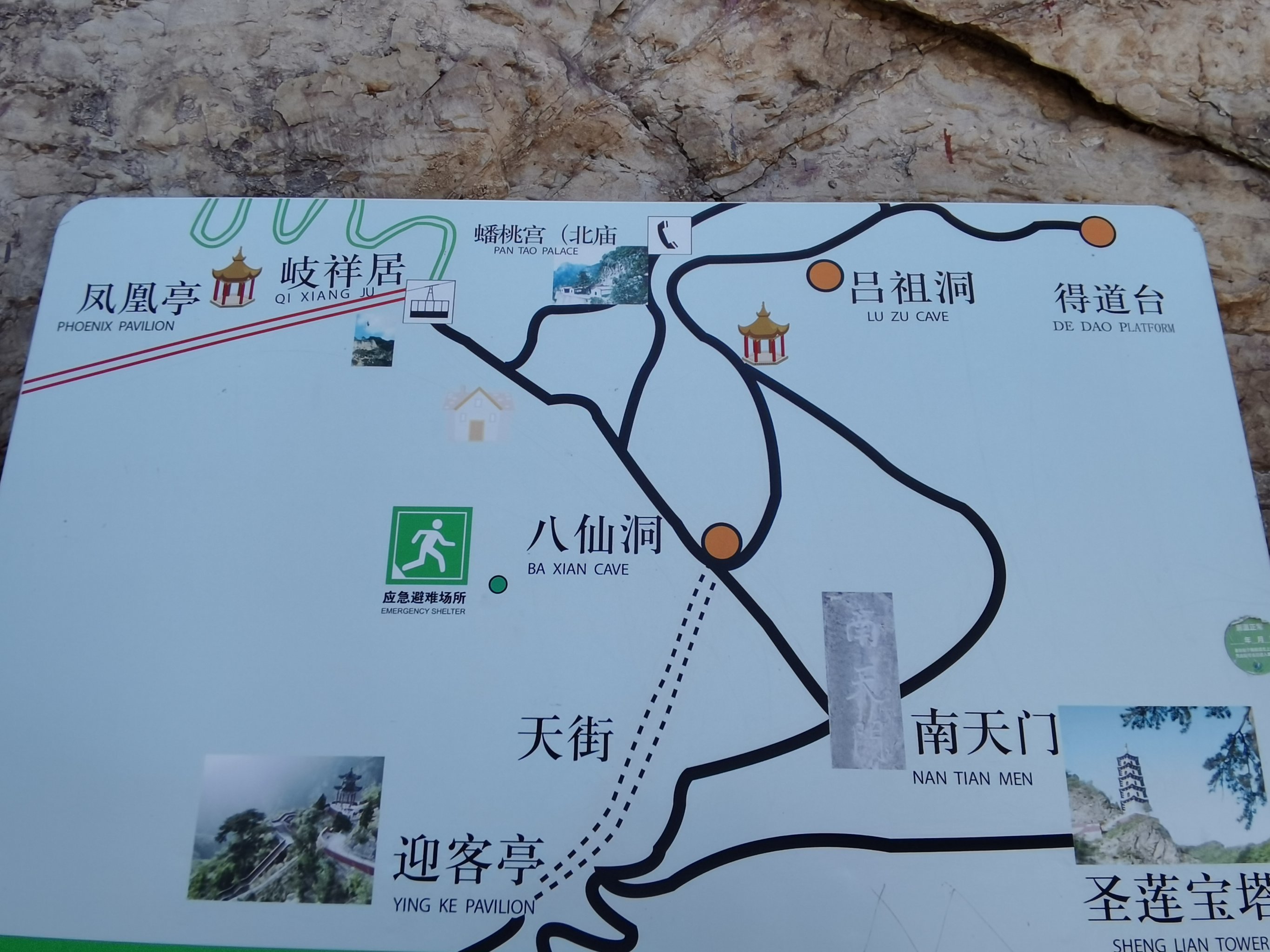 圣莲山风景区地图图片