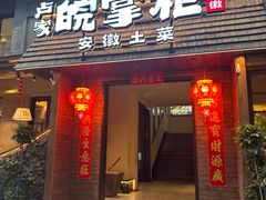 -西湖文化广场
