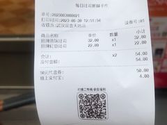 -爸爸糖吐司面包(武汉国金天地店)