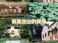 -呈坎景区