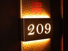 -古莲·影院足道·按摩SPA(水上温泉店)