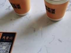 -馬香远蘭州牛肉面(武汉群星城首店)
