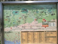 -神户市立六甲山牧场