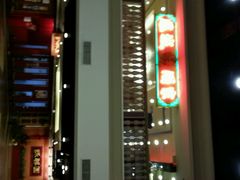 android_upload_pic-凤城酒家(红磡店)