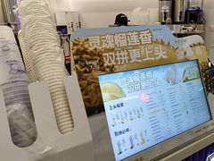 -一只酸奶牛(来福士店)