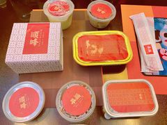-顺峰(农展馆店)