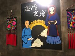 大堂-米鲜剁椒米线(梅溪湖店)