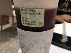 -奈雪的茶(湖滨银泰in77C区PRO店)