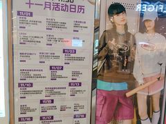 -友谊阳光城(金贸街道店)