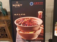 -浔庐餐厅•江西老字号•九江菜(南湖国际店)