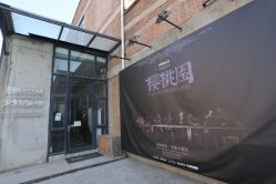 -北京当代芭蕾舞团·艺术中心