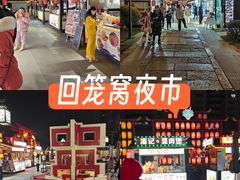 -回龙窝历史文化街区