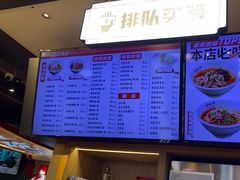 -易裕和·长沙米粉(竹塘西路店)
