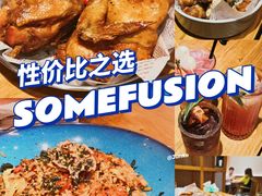 -森Some Fusion(荔湾店)