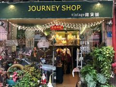 -JOURNEY SHOP.vintage杂货铺