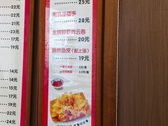 -恩宁刘福记(东华东路店)