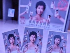 -交通银行前滩31演艺中心