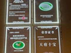 -黑鸡小馆(金源店)