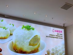 -小杨生煎(香港名都店)
