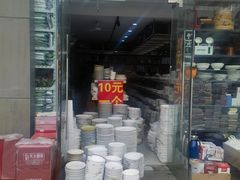 -万润国际酒店用品市场