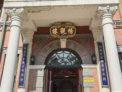 -北京动物园-畅观楼