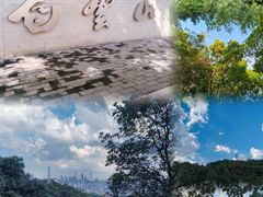-广州市白云山风景名胜区