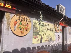 -丁来兴酒店(西街店)