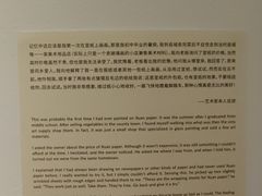 -震旦国际大楼