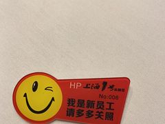 -上海1号私藏菜(黄浦店)